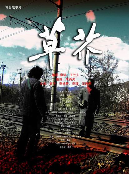 日本日本红十字豊田看护大学文凭毕业证样本资料